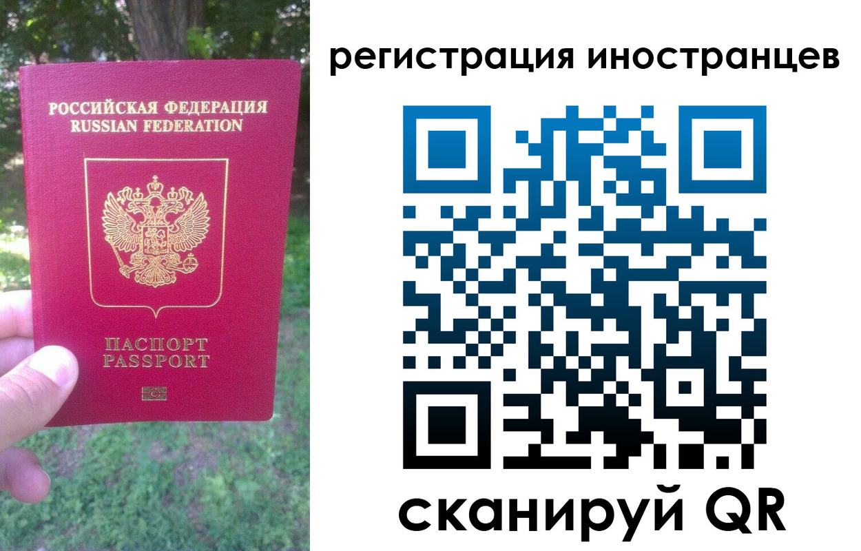 прописка в Ясногорске
